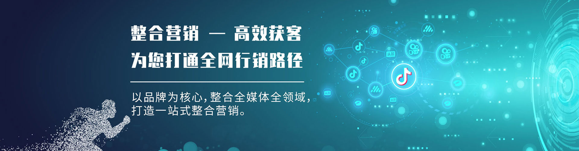 佛山百度优化推广