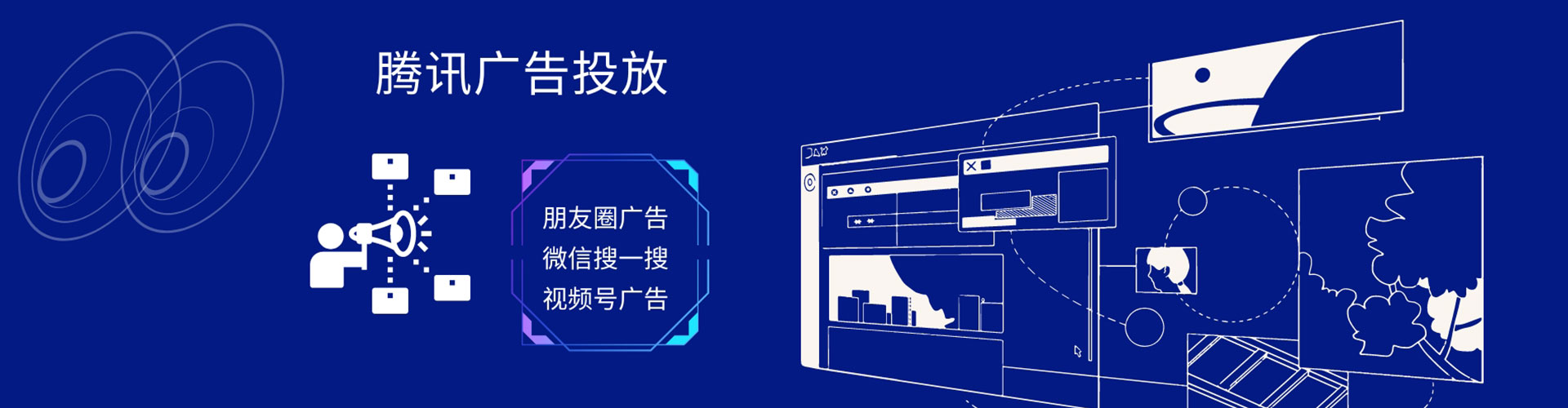 佛山如何做sem
