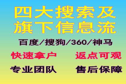 百度推广服务费案例分析：成功背后的秘密