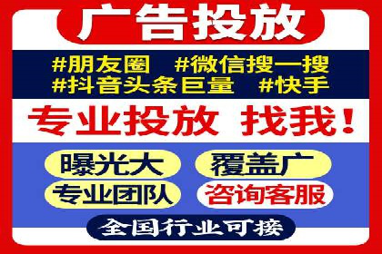 微博信息流品牌传播策略解析